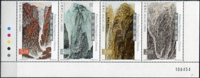 Макао. 2016. Водопады (Сцепка. MNH OG)