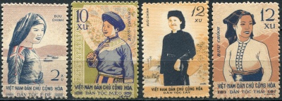 Вьетнам. 1960. Костюмы этнических групп (Серия. MNH OG)