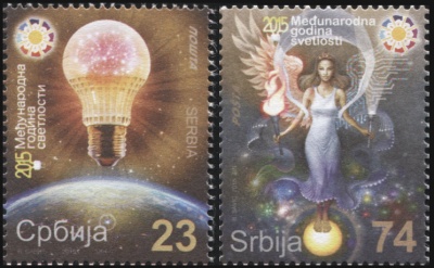 Сербия. 2015. Международный Год Света (Серия. MNH OG)
