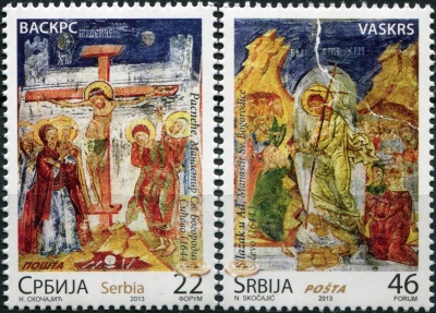 Сербия. 2013. Пасха (Серия. MNH OG)