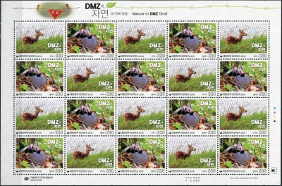 Южная Корея. 2018. Природа в демилитаризованной зоне (III) (Малый лист. MNH OG)