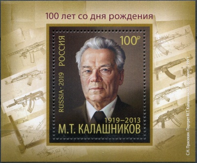 Россия. 2019. 100 лет со дня рождения М.Т. Калашникова (1919–2013) (Блок. MNH OG)