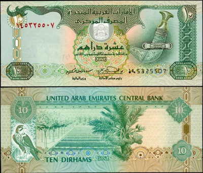 ОАЭ. 10 дихрам (Unc) 2004
