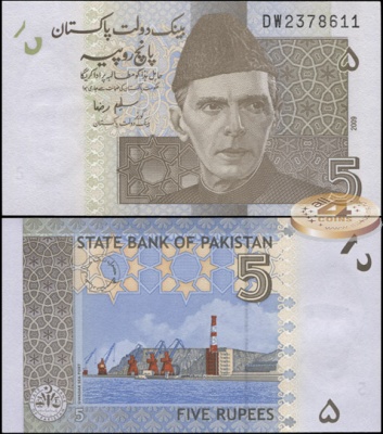 Пакистан. 5 рупий (Unc) 2009
