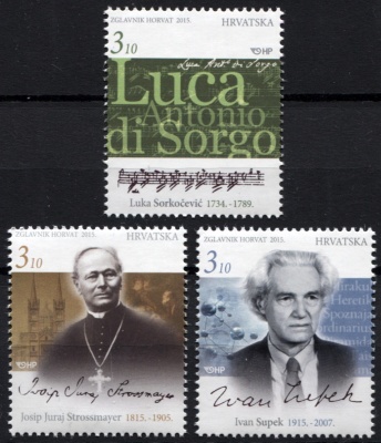 Хорватия. 2015. Знаменитые Хорваты (Серия. MNH OG)
