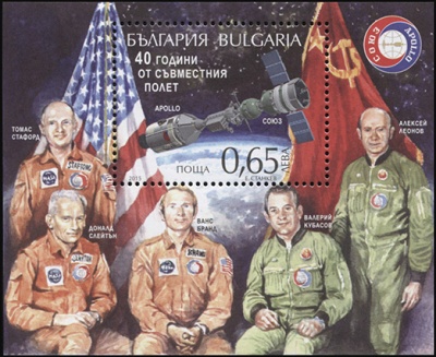 Болгария. 2015. 40 лет совместному полету СОЮЗ-АПОЛЛОН (Блок. MNH OG)