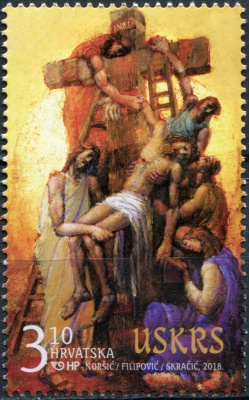 Хорватия. 2018. Пасха (Почтовая марка. MNH OG)