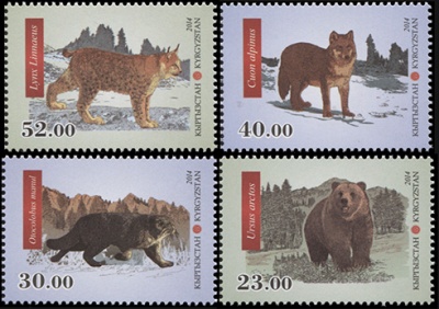 Кыргызстан. 2014. Фауна из Красной книги Кыргызстана (Серия. MNH OG)