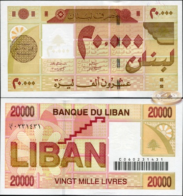 Ливан. 20000 ливров (Unc) 2001