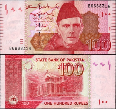 Пакистан. 100 рупий (Unc) 2006