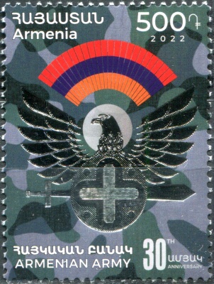 Армения. 2022. 30-летие Вооруженных сил Армении (Почтовая марка. MNH OG)