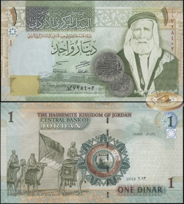 Иордания. Банкнота 1 динар. 2013/AH1434. Unc. Бумага. Кат.# P.34g