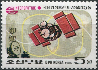 КНДР. 1986. 15-летие "Интерспутника" (Почтовая марка. MNH OG)