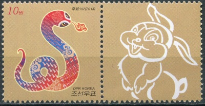 КНДР. 2013. Год Змеи (I) (Сцепка. MNH OG)