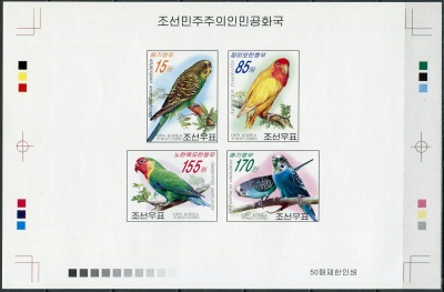 КНДР. 2008. Попугаи (Цветопроба. MNH OG. Неперфорированная)