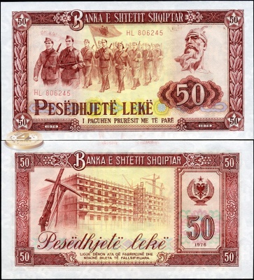 Албания. 50 лек (Unc) 1976