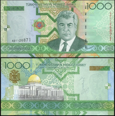 Туркменистан. Банкнота 1000 манатов. 2005. Unc. Бумага. Кат.# P.20a