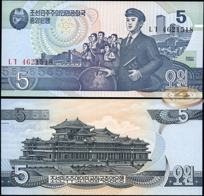 Корея, Северная [КНДР]. 5 вон (Unc) 1998