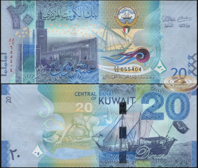 Кувейт. 20 динаров (Unc) 2014