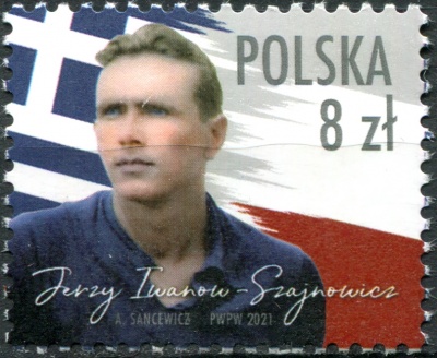 Польша. 2021. Ежи Иванов-Шайнович (1911-1943), лидер Сопротивления (Почтовая марка. MNH OG)