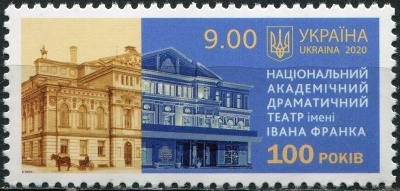 Украина. 2020. Столетие Национального драматического театра им.Ивана Франко (Почтовая марка. MNH OG)