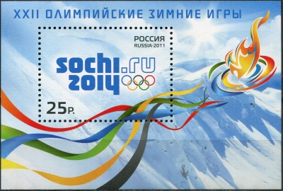 Россия. 2011. Зимние Олимпийские игры 2014 - Сочи (Блок. MNH OG)
