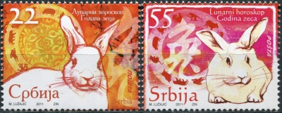 Сербия. 2011. Год Кролика (Серия. MNH OG)