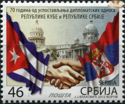 Сербия. 2013. 70 лет дипломатическим отношениям Сербии и Кубы (Почтовая марка. MNH OG)