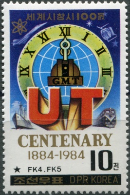 КНДР. 1984. 100-летие Гринвичского меридиана (Почтовая марка. MNH OG)