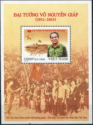 Вьетнам. 2017. Генерал и политик Во Нгуен Зяп (1911-2013) (Блок. MNH OG)