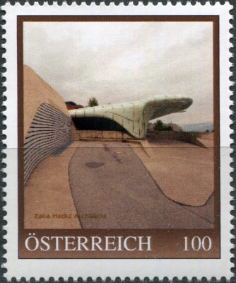 Австрия. 2023. Фуникулер Хунгербургбан, Инсбрук (Почтовая марка. MNH OG)