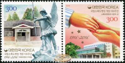 Южная Корея. 2016. Столетие Национального Госпиталя на Сорокдо (Сцепка. MNH OG)