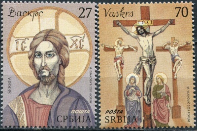 Сербия. 2021. Пасха 2021 (Серия Почтовых марок. MNH OG)