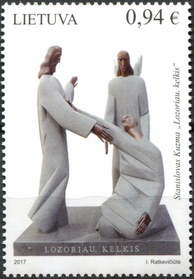 Литва. 2017. Современное литовское искусство. Скульптура (Почтовая марка. MNH OG)