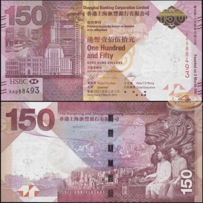 Гонконг. Банкнота 150 долларов. 03.03.2015. Unc. Бумага. Кат.# P.NL
