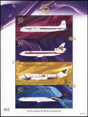 Таиланд. 2010. 50 лет Тайским международным авиалиниям (Блок. MNH OG)