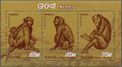 КНДР. 2016. Обезьяна (Блок. MNH OG)