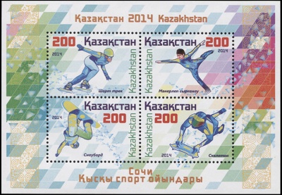 Казахстан. 2014. XXII Зимние Олимпийские игры в Сочи (Блок. MNH OG)