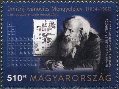 Венгрия. 2019. 150-летие со дня рождения Дмитрия Менделеева (Почтовая марка. MNH OG)