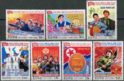 КНДР. 2008. Совместная редакция северокорейских газет (Серия Почтовых марок. MNH OG)