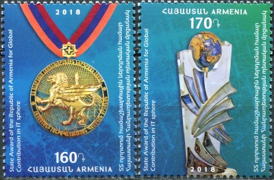 Армения. 2018. Гос. награда за достижения в области информационных технологий (Серия марок. MNH OG)
