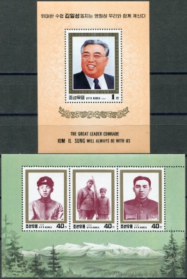 КНДР. 1994. Празднование дня памяти Ким Ир Сена, 1912-1994 (Серия Почтовых блоков. MNH OG)