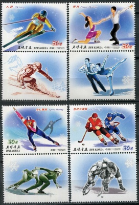 КНДР. 2022. Зимние виды спорта (I) (Серия Почтовых марок. MNH OG)