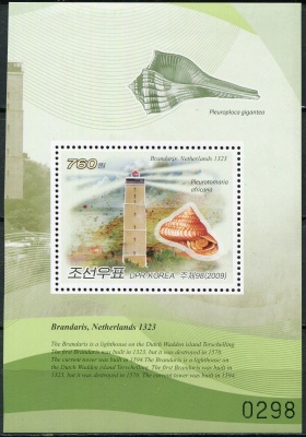 КНДР. 2009. Брандарис, Нидерланды (52,5 метра) (Почтовый блок. MNH OG)