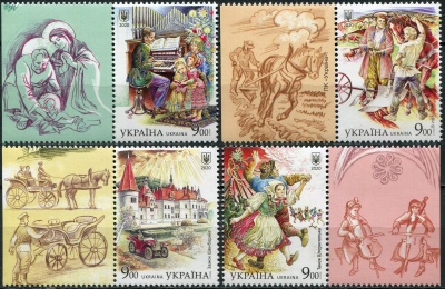 Украина. 2020. Немецкое меньшинство на Украине и его обычаи (I) (Серия Почтовых марок. MNH OG)