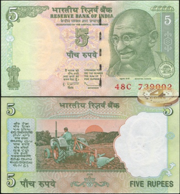 Индия. 5 рупий (Unc) 2009