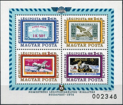 Венгрия. 1974. Международная выставка марок авиапочты AEROFILA`74 в Будапеште (Малый лист. MNH OG)