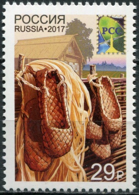 Россия. 2017. Национальные промыслы. Лапти (Почтовая марка. MNH OG)