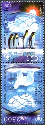 Беларусь. 2011. Сохранение полюсов и ледников (Сцепка. MNH OG)