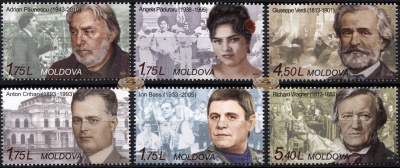 Молдова. 2013. Знаменитые личности (Серия. MNH OG)